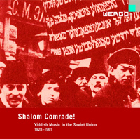 shalom comrade